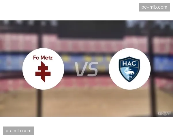 天气预报：梅斯vs勒阿弗尔比赛日将有小雨，湿滑场地或影响防守移动与切换